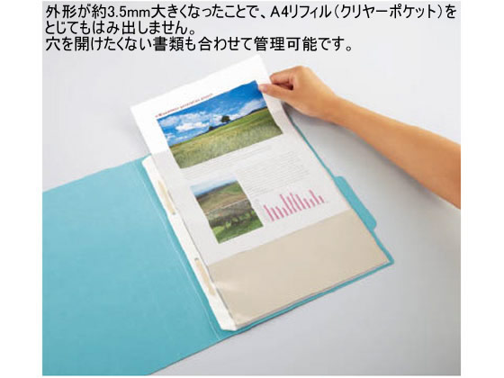 コクヨ NEOS 個別フォルダー A4 オリーブグリーン 10枚 1パック（ご注文単位1パック)【直送品】