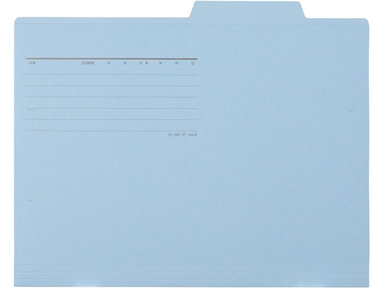 プラス 個別フォルダー A4ヨコ ロイヤルブルー 10枚 87061 1パック(ご注文単位1パック)【直送品】