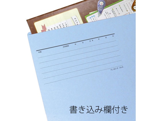プラス 個別フォルダー A4ヨコ ロイヤルブルー 10枚 87061 1パック(ご注文単位1パック)【直送品】