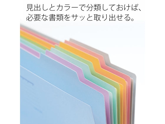 プラス 個別フォルダー A4ヨコ ロイヤルブルー 10枚 87061 1パック(ご注文単位1パック)【直送品】