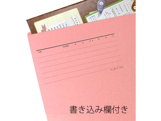 プラス 個別フォルダー A4ヨコ ピンク 10枚 87098 1パック（ご注文単位1パック)【直送品】