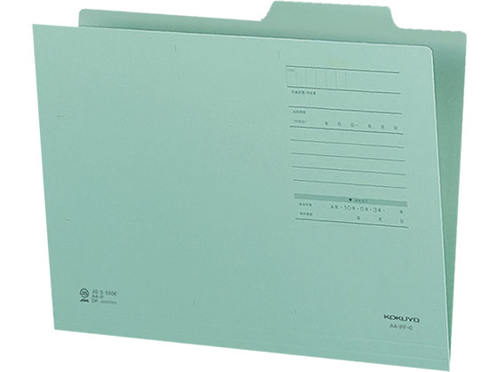 コクヨ 個別フォルダー(カラー・Fタイプ) A4 緑 10枚 A4-IFF-G 1パック(ご注文単位1パック)【直送品】