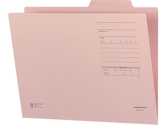 コクヨ 個別フォルダー(カラー・Fタイプ) A4 ピンク 10枚 A4-IFF-P 1パック(ご注文単位1パック)【直送品】