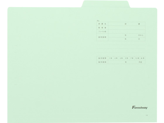 Forestway 個別フォルダー A4 ブルー 100枚 FRW-741033 1箱(ご注文単位1箱)【直送品】
