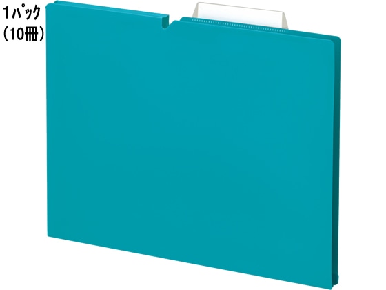 コクヨ 個別フォルダー〈NEOS〉PP A4 マチ15 ターコイズブルー 10冊 1パック(ご注文単位1パック)【直送品】