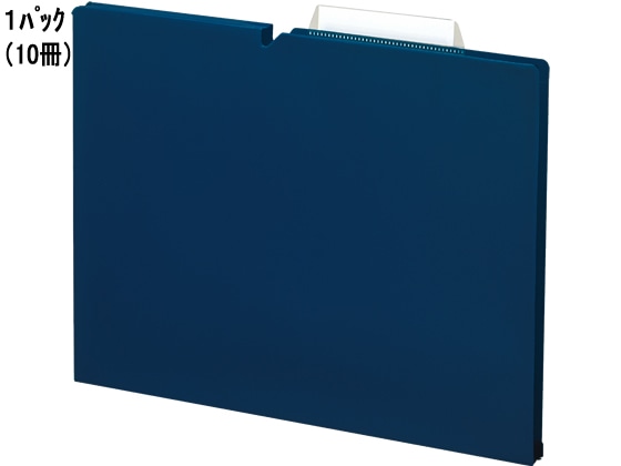 コクヨ 個別フォルダー〈NEOS〉PP A4 マチ15 ネイビー 10冊 1パック(ご注文単位1パック)【直送品】