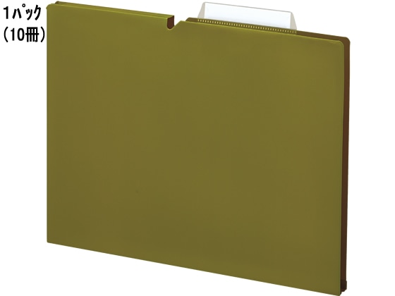 コクヨ 個別フォルダー〈NEOS〉PP A4 マチ15 ライトオリーブ 10冊 1パック(ご注文単位1パック)【直送品】