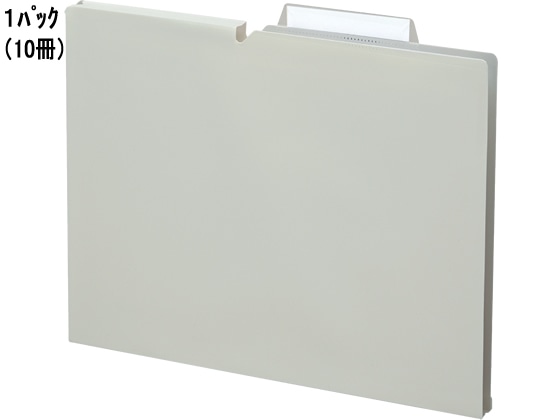 コクヨ 個別フォルダー〈NEOS〉PP A4 マチ15 オフホワイト 10冊 1パック(ご注文単位1パック)【直送品】