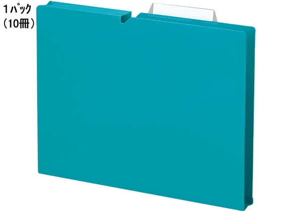 コクヨ 個別フォルダー〈NEOS〉PP A4 マチ30 ターコイズブルー 10冊 1パック(ご注文単位1パック)【直送品】