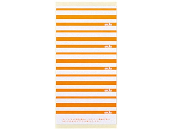 セキセイ 個別フォルダー用ラベル 橙 50片 CL-1 1冊（ご注文単位1冊)【直送品】