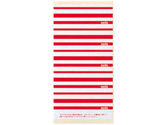 セキセイ 個別フォルダー用ラベル 赤 50片 CL-2 1冊（ご注文単位1冊)【直送品】