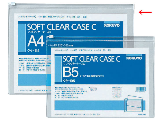 コクヨ ソフトクリヤーケース〈マチなし〉 A4 クケ-114 1枚(ご注文単位1枚)【直送品】