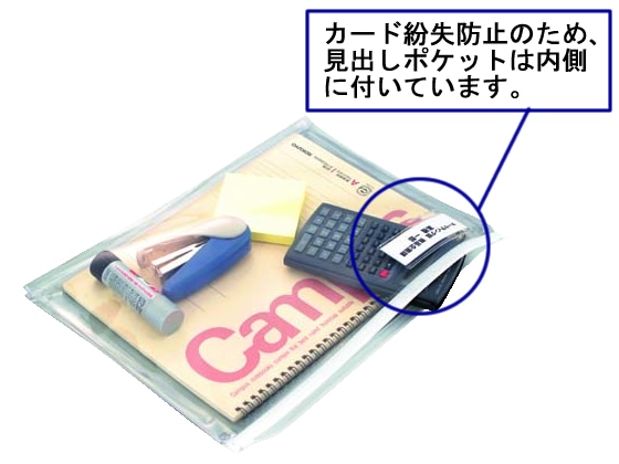 コクヨ カラーソフトクリヤーケースC〈マチ付き〉 A4 白 クケ-334W 1枚(ご注文単位1枚)【直送品】