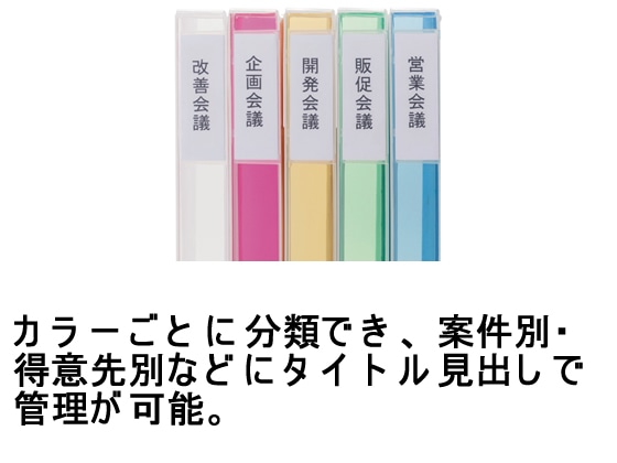 リヒトラブ AQUA DROPs コングレスケース A4 300枚収容 赤 1冊(ご注文単位1冊)【直送品】