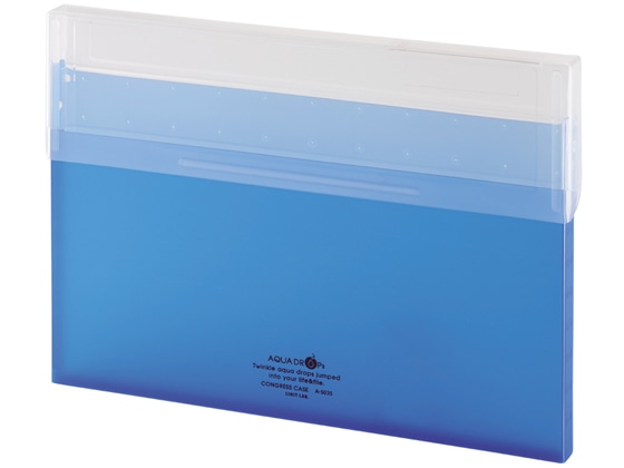 リヒトラブ AQUA DROPs コングレスケース A4 150枚収容 青 1冊(ご注文単位1冊)【直送品】