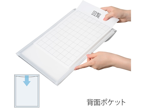 プラス シンプルワーク ポケット付エンベロープ(マチ付き)A4タテ クリア 10枚 1パック(ご注文単位1パック)【直送品】