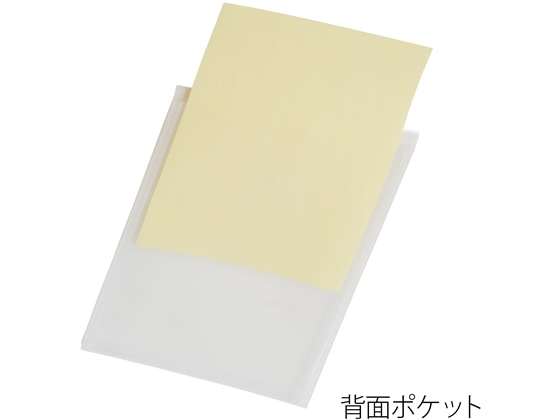 プラス シンプルワーク ポケット付エンベロープ(マチ付き)A4タテ クリア 10枚 1パック(ご注文単位1パック)【直送品】