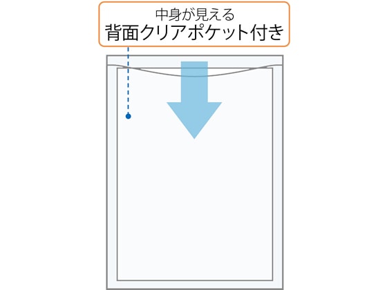 プラス シンプルワーク ポケット付エンベロープ(マチ付き)A4タテ クリア 10枚 1パック(ご注文単位1パック)【直送品】
