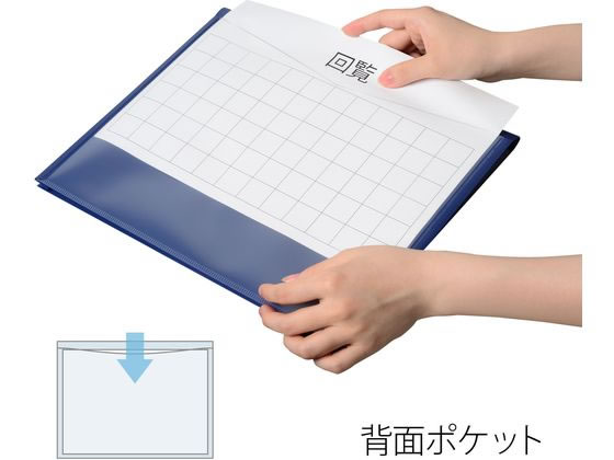 プラス シンプルワーク ポケット付エンベロープ(マチ付き)A4ヨコ ブルー10枚 1パック(ご注文単位1パック)【直送品】