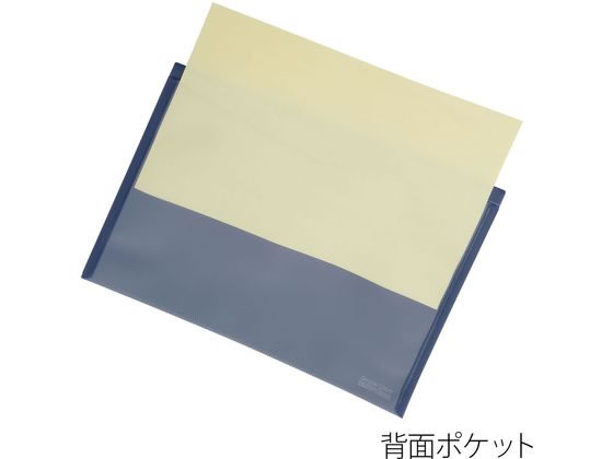 プラス シンプルワーク ポケット付エンベロープ(マチ付き)A4ヨコ ブルー10枚 1パック(ご注文単位1パック)【直送品】