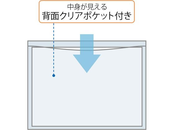 プラス シンプルワーク ポケット付エンベロープ(マチ付き)A4ヨコ ブルー10枚 1パック(ご注文単位1パック)【直送品】