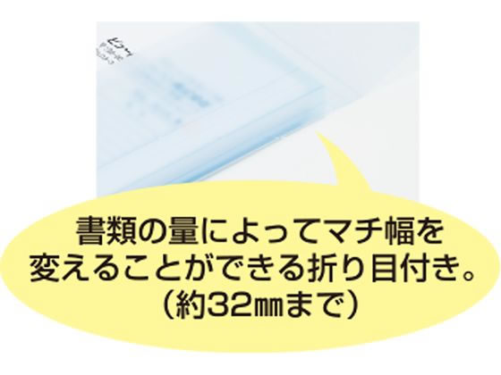 ビュートン フラットホルダー A4 バンド付 ブルー NFH-A4-CB 1冊(ご注文単位1冊)【直送品】