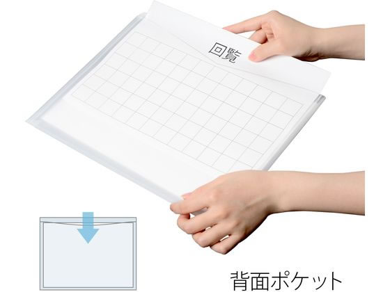 プラス ポケット付エンベロープ ヨコ型 クリアー 88734 FL-119CH 1枚(ご注文単位1枚)【直送品】