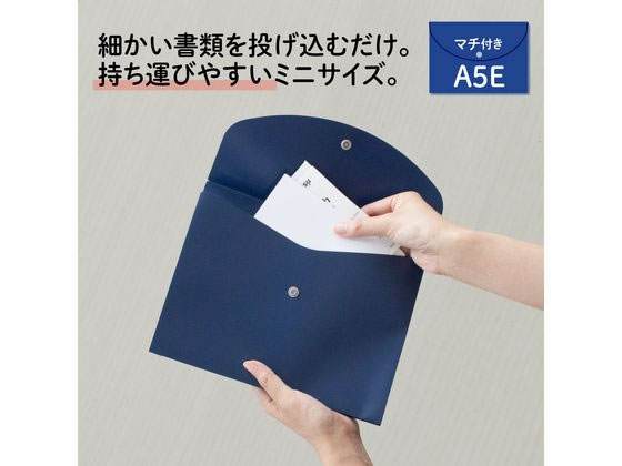 プラス ポケット付エンベロープ A5 マチ付ヨコ ブルー 88578 FL-141CH 1枚(ご注文単位1枚)【直送品】