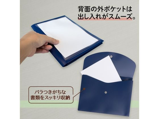 プラス ポケット付エンベロープ A5 マチ付ヨコ ブルー 88578 FL-141CH 1枚(ご注文単位1枚)【直送品】