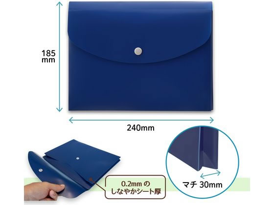プラス ポケット付エンベロープ A5 マチ付ヨコ ブルー 88578 FL-141CH 1枚(ご注文単位1枚)【直送品】