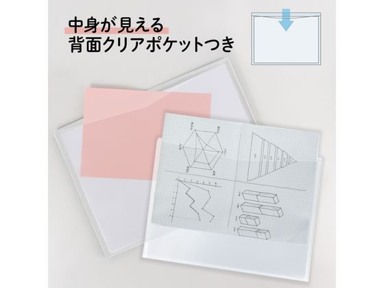 プラス ポケット付エンベロープ A3 マチ付ヨコ クリアー 88577 FL-140CH 1枚(ご注文単位1枚)【直送品】