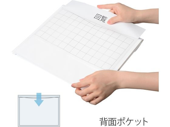 プラス ポケット付エンベロープ A4 マチ付ヨコ ホワイト 88573 FL-121CH 1枚(ご注文単位1枚)【直送品】