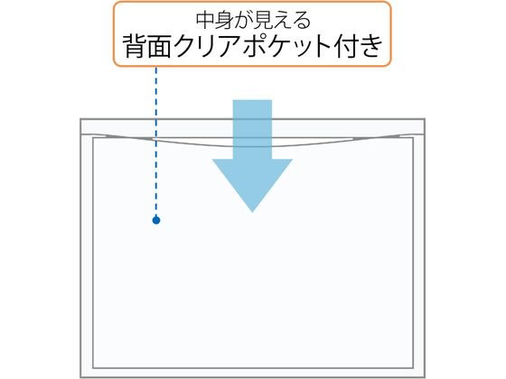 プラス ポケット付エンベロープ A4 マチ付ヨコ ホワイト 88573 FL-121CH 1枚(ご注文単位1枚)【直送品】