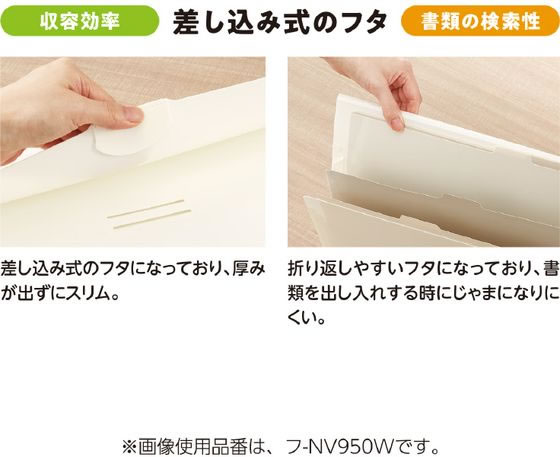 コクヨ 書類ファイル [ノビータ] A4ヨコ 6ポケット リーフグリーン 1冊（ご注文単位1冊)【直送品】
