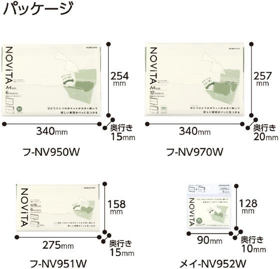 コクヨ 書類ファイル [ノビータ] A4ヨコ 6ポケット サンドベージュ 1冊（ご注文単位1冊)【直送品】