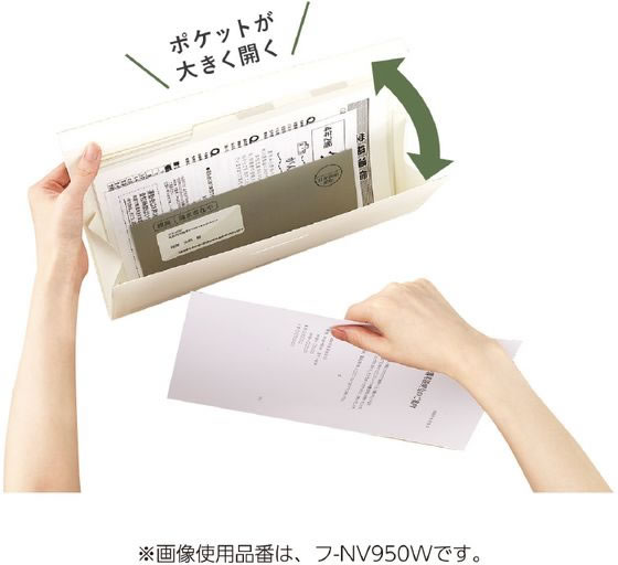 コクヨ 書類ファイル [ノビータ] A4ヨコ 12ポケット サンドベージュ 1冊（ご注文単位1冊)【直送品】