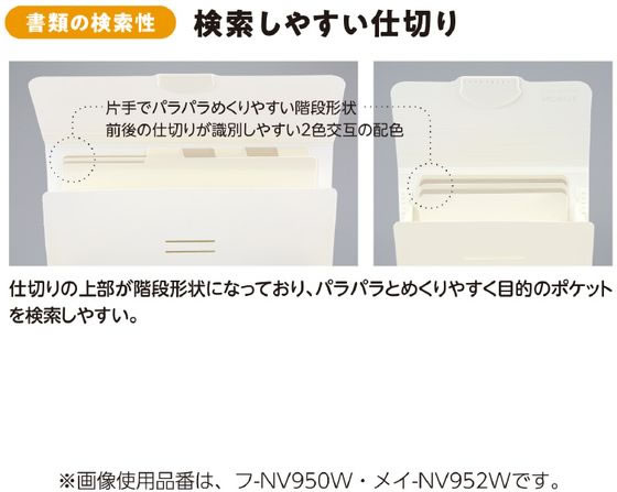 コクヨ 書類ファイル [ノビータ] A4ヨコ 12ポケット サンドベージュ 1冊（ご注文単位1冊)【直送品】