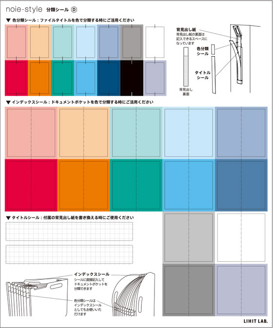 リヒトラブ noie-style ドキュメントボックス A4タテ ホワイト 4冊 1箱(ご注文単位1箱)【直送品】
