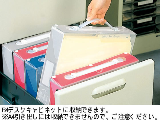 セキセイ ヘッドワーク〈まるごとボックス〉 A4 ブルー 1冊（ご注文単位1冊)【直送品】