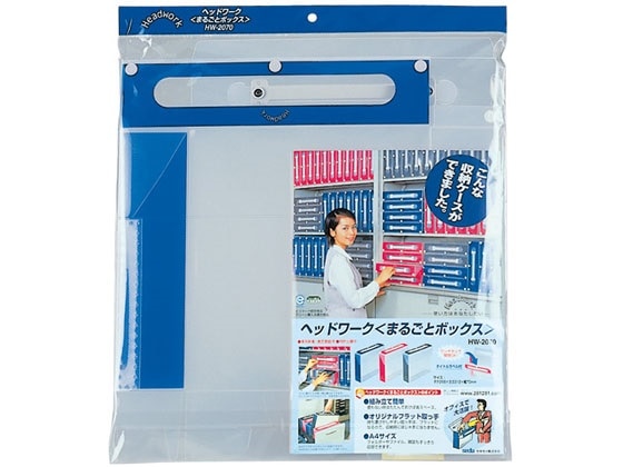 セキセイ ヘッドワーク〈まるごとボックス〉 A4 ブルー 1冊（ご注文単位1冊)【直送品】