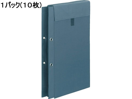 コクヨ 布製図面袋(2穴) A4(外寸) 面ファスナー式 マチ50mm 10枚 1パック(ご注文単位1パック)【直送品】