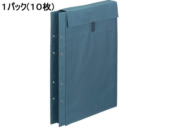 コクヨ 布製図面袋(4穴) A4(内寸) 面ファスナー式 マチ50mm 10枚 1パック(ご注文単位1パック)【直送品】