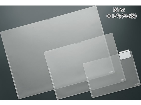 コクヨ 図面クリヤーホルダー〈Bタイプ〉袋状 A2 5枚 セ-F97N 1箱(ご注文単位1箱)【直送品】