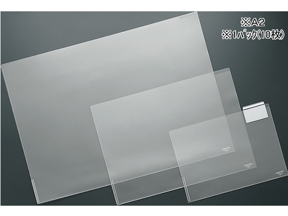コクヨ 図面クリヤーホルダー〈Sタイプ〉 A2 10枚 セ-F57N 1パック(ご注文単位1パック)【直送品】