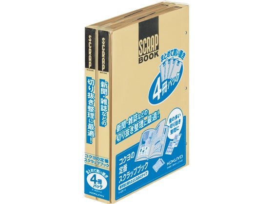 コクヨ スクラップブックD(とじ込み式) A4 4冊パック ラ-40NX4 1パック(ご注文単位1パック)【直送品】