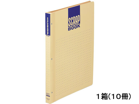 コクヨ スクラップブックD(とじ込み式・ドットガイド入り) B4 10冊 1箱(ご注文単位1箱)【直送品】