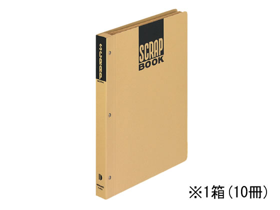コクヨ スクラップブックD(とじ込み式) B5 10冊 ラ-41N 1箱(ご注文単位1箱)【直送品】