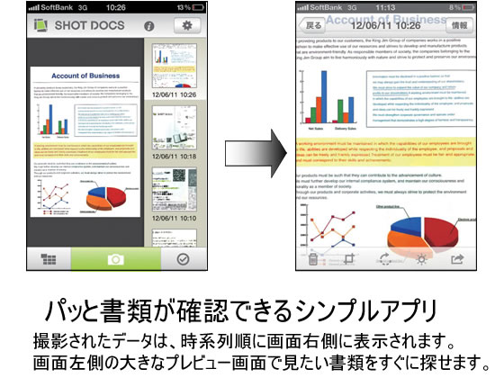 キングジム ショットドックス名刺ホルダー コンパクト120名用 青 42SDアオ 1冊(ご注文単位1冊)【直送品】