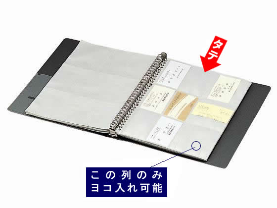 コクヨ 名刺ホルダー ダークグレー メイ-350NDM 1冊(ご注文単位1冊)【直送品】