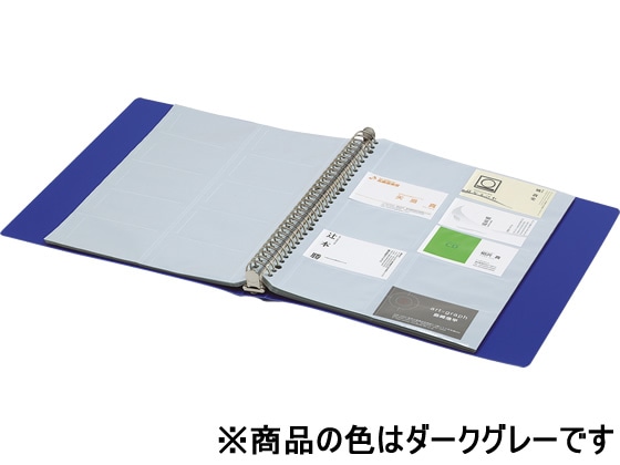 コクヨ 名刺ホルダーポジティ 500名分 ダークグレー P3メイー355NDM 1冊(ご注文単位1冊)【直送品】